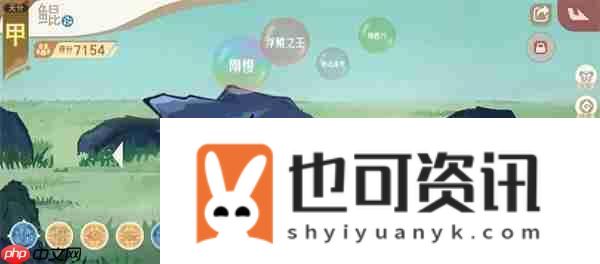 山海进化录霸主蠪蚳狩猎攻略分享