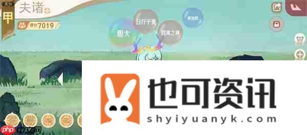 山海进化录霸主蠪蚳狩猎攻略分享