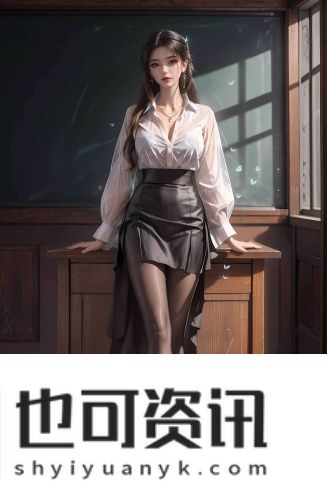 听见溪水潺潺便可进入樱桃沟原创剧情版