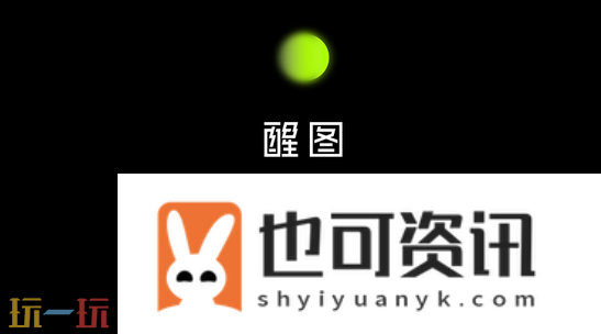 醒图app官方版下载