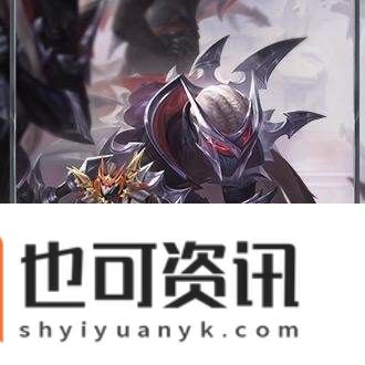LOL英雄联盟T1冠军皮肤上线！至臻T1塞拉斯同步上线！