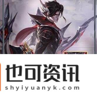 LOL英雄联盟T1冠军皮肤上线！至臻T1塞拉斯同步上线！