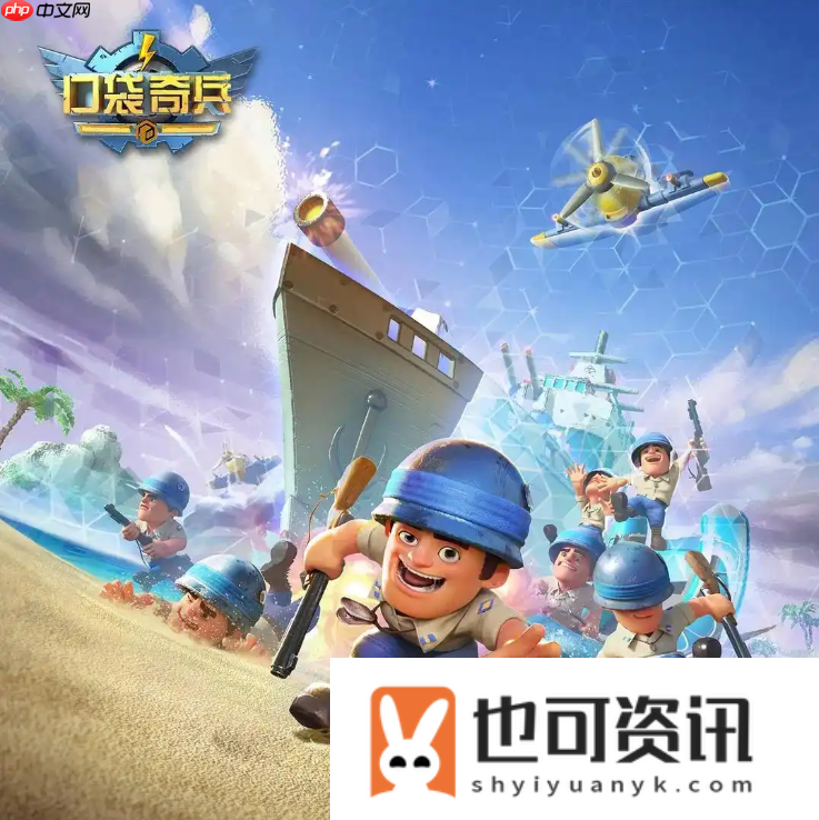 口袋奇兵英雄培养攻略一览