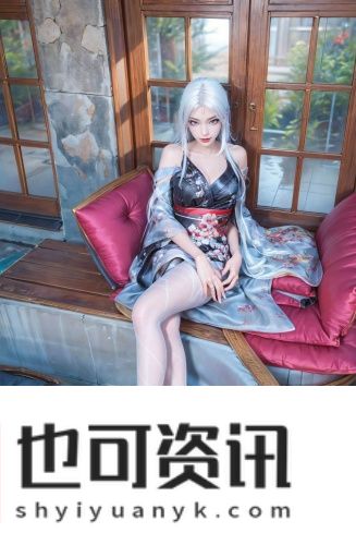 甜妃九九沐九九免费华语版