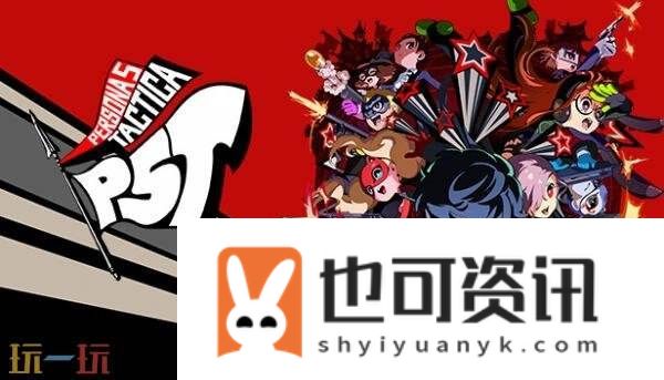 Plus-9月下旬游戏和经典游戏阵容公布！