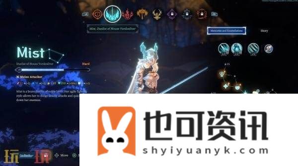 动作Roguelike游戏梦之形现已正式发售