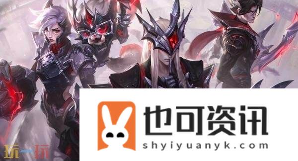 LOL英雄联盟9月11日25.18版本更新汇总