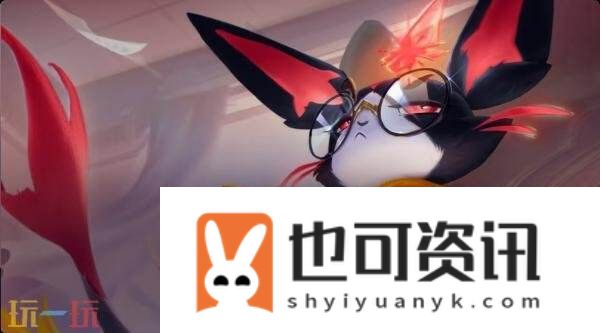 英雄联盟云顶之弈9月11日15.4版本更新汇总