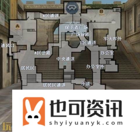 CF穿越火线空降决战版本已上线！部分地图点位名称更新一览！