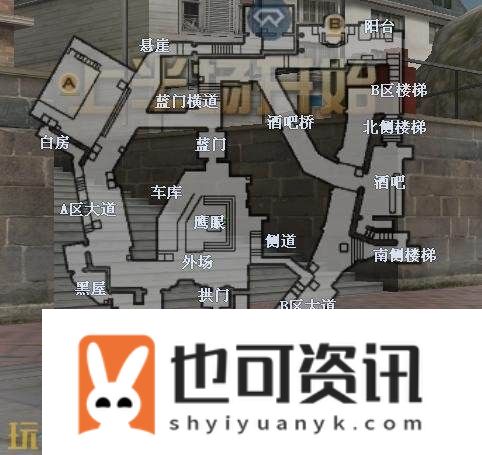 CF穿越火线空降决战版本已上线！部分地图点位名称更新一览！