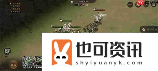 新三国志曹操传赵云之影关卡攻略