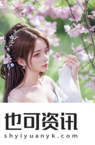 嘛痘精国产入口2023