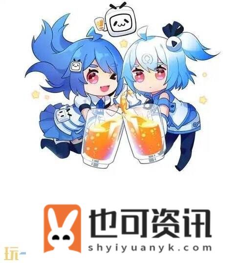 哔哩哔哩电脑网页版