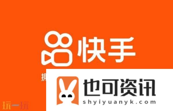 快手网页版入口直接打开
