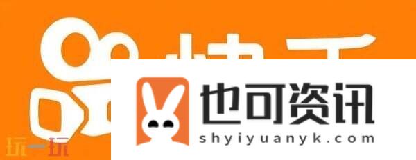 快手网页版入口直接打开