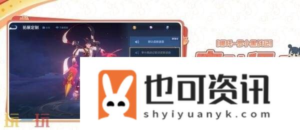 罗小黑战记】联动皮肤爆料！NAZA！9月11日上线！