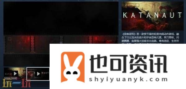快节奏轻度肉鸽动作游戏浪客诺特现已正式发售