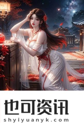 老狼请客高清免费观看mx