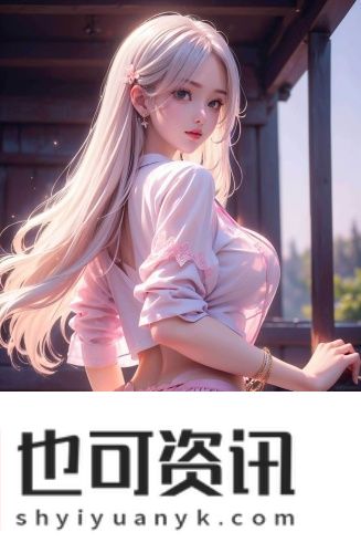 八一制片短视频大全高清完整版