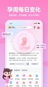 妈妈网孕育怎样记录宝宝成长过程