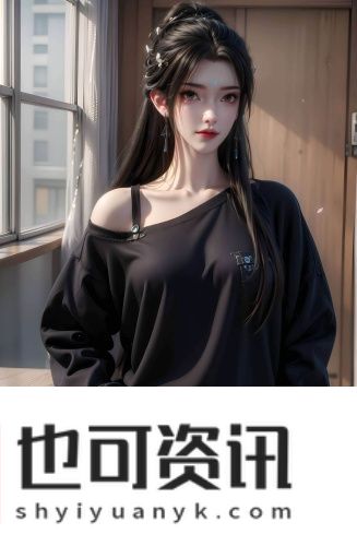 欧洲最大无人区93免费播放无收费