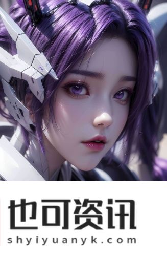 三叶草亚洲尺码和欧洲尺码剧情创新版