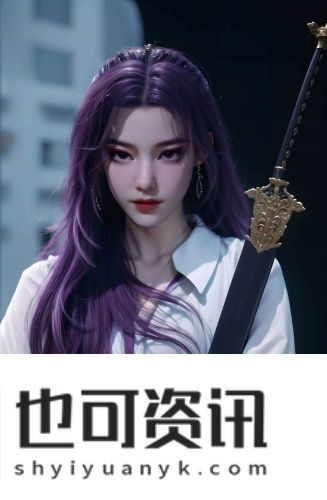 www.sony.com.cn深夜版在线观看
