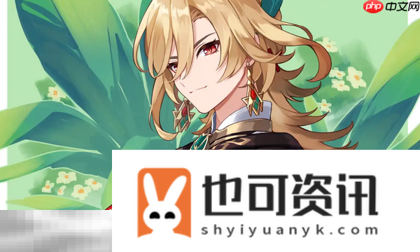 卡维天赋加点攻略