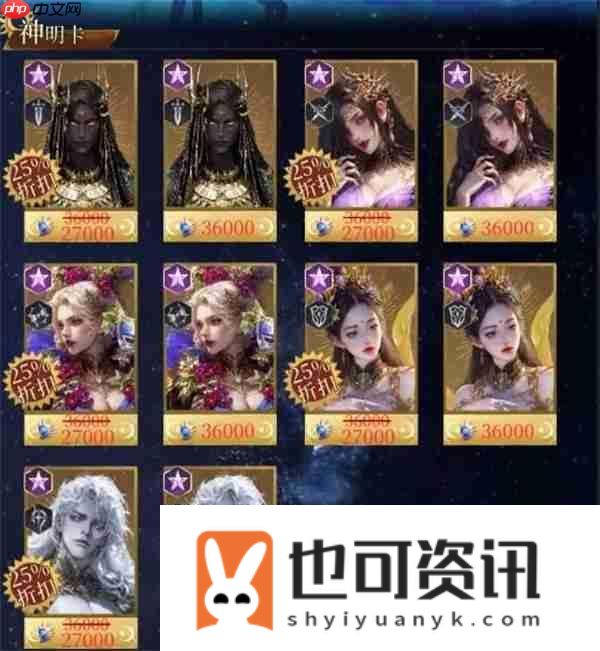 不朽箴言不同商店优先购买推荐