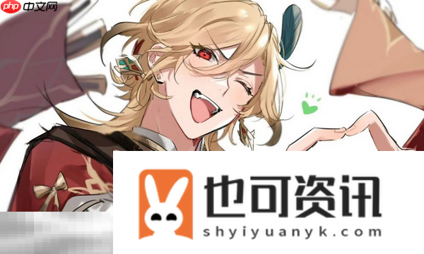 卡维命座抽取攻略