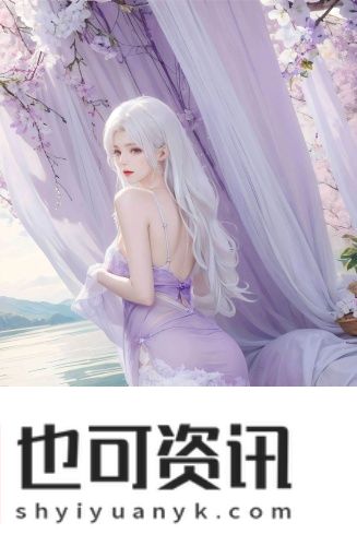 激情按摩系列片aaaa