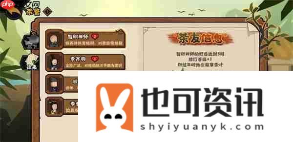 无悔华夏全新名臣政策介绍说明
