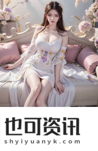 女朋友韩国电影免费观看完整版