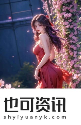春姑娘在线视频免费观看全集