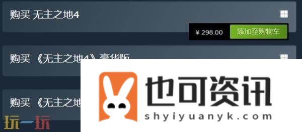 夺宝射击游戏无主之地4现已正式发售