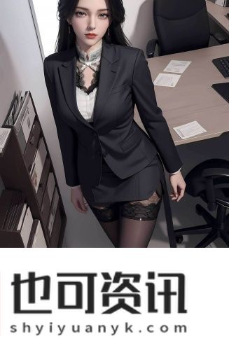 久久丫产品现状无限制观影