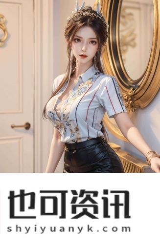社区一区一品一特色免费最新版