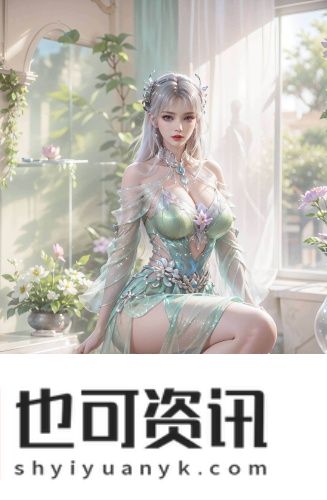 18岁少女初次体检有哪些项目-17-18岁少女初次体检有哪些项目抢先高清版