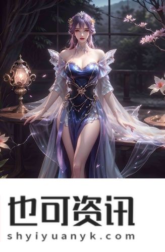 精一品和精品二的区别全集版