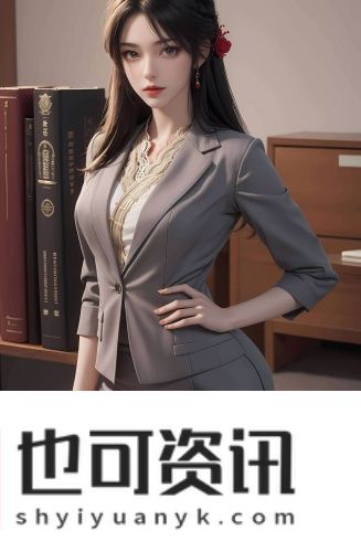 欧美产品和日本产品的区别在哪中文字幕无删减