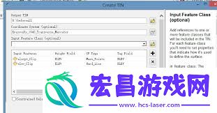 解析ArcGIS土方量计算方法