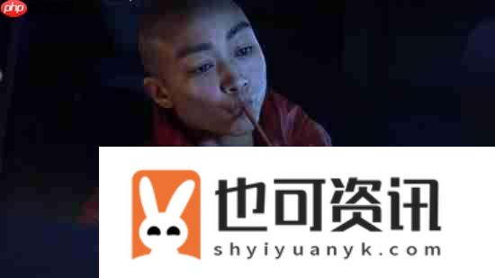 星际