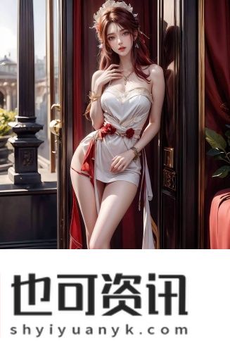 精准四不像图网站绅士尊享版