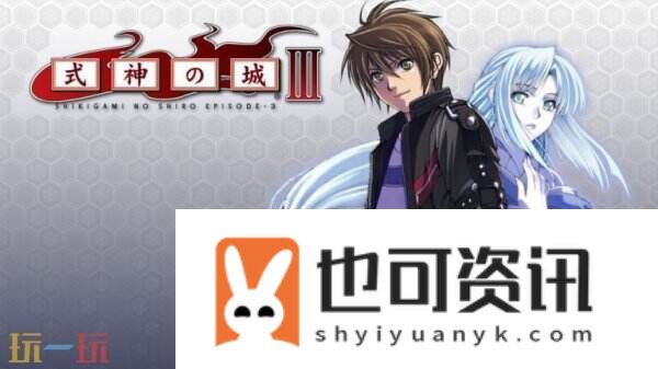 经典弹幕射击式神之城3将于明年4月下旬登陆NS