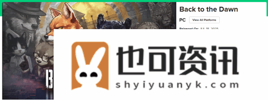 国产好评RPG动物迷城将登陆PS5、Switch和Switch2！新增日语和中文配音