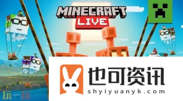 LIVE」月底举行