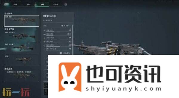 全枪械最新热门改枪代码合集