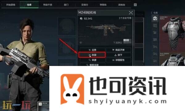 全枪械最新热门改枪代码合集