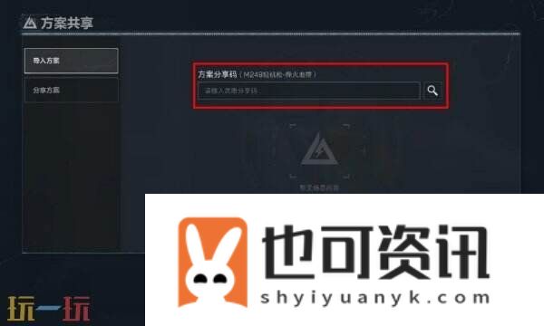 全枪械最新热门改枪代码合集