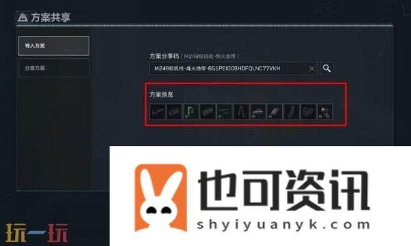 全枪械最新热门改枪代码合集